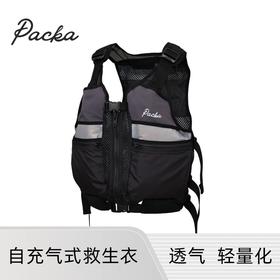 PACKA 自充气式救生衣