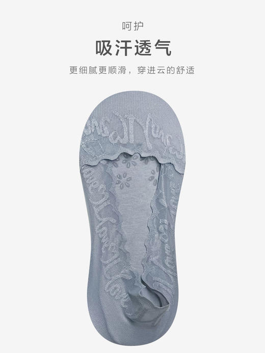 足装秀24夏季新品凉感高跟鞋超浅口防滑不掉跟薄款蕾丝隐形女袜子 商品图4