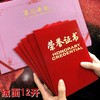 启恒荣誉证书 绒面加厚12烫金奖状 1本 打开平摊a4证书优秀员工年会活动奖励表彰 商品缩略图0