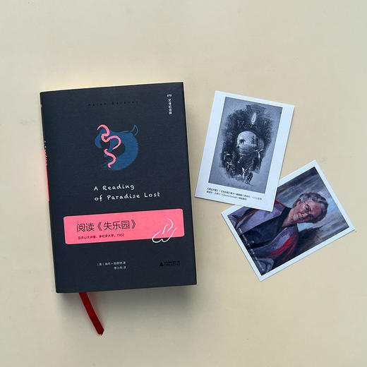 文学纪念碑 阅读《失乐园》：亚历山大讲座  弥尔顿《失乐园》的指路石 商品图2