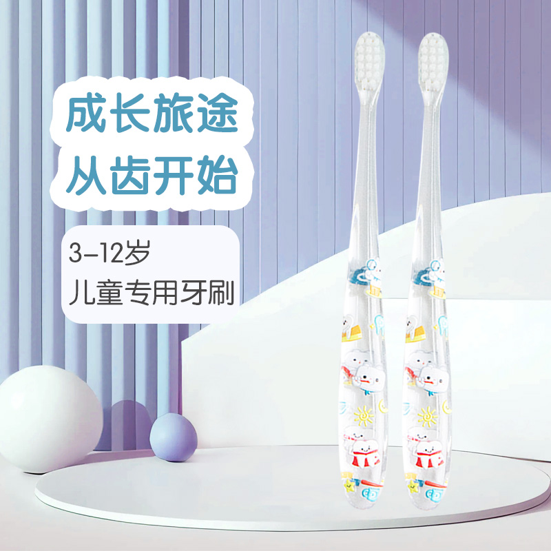DHVITAE3-12岁儿童专用牙刷（联名定制款）「严选自研」