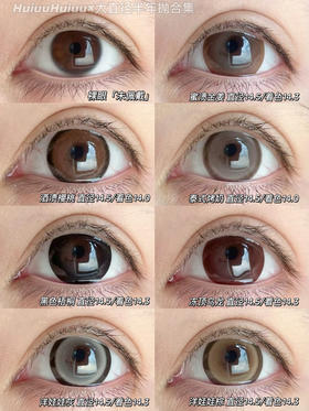 【本店实拍】Revelens-新品半年抛合集-洋娃娃灰/洋娃娃棕/黑色梧桐/冻顶乌龙/泰式烤奶/蜜渍金姜/盐渍樱桃-14.5mm 【半年抛 0-1000度 无525/575】