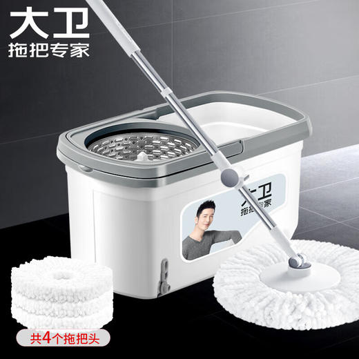 大卫  拖把  免手洗旋转拖把D10  一杆四头 商品图4
