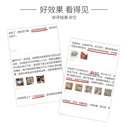 文莱进口 枫缇 立体紧致修护向日葵精华(颈部专用) 0.46ml*30粒 商品图4