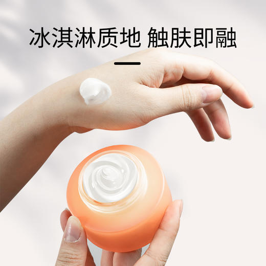 皇后牌净妍抗皱紧致眼霜，撑起胶原肌，弹走松垮纹！！！ 商品图3