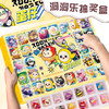 40洞三丽鸥蛋仔洞洞乐抽奖盲盒男女孩儿童草莓熊公仔戳戳乐小卖铺 商品缩略图1