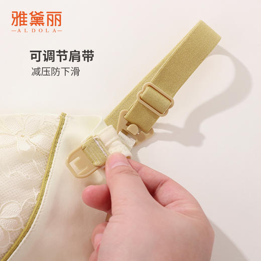雅黛丽哺乳文胸夏季薄款聚拢收副乳文胸孕中晚期专用产后喂奶胸罩 商品图10