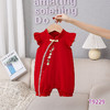 【宝宝百日宴周岁礼服】天静童装2024年夏季新款婴儿连体衣 国风哈衣满月周岁宝宝爬服 商品缩略图0