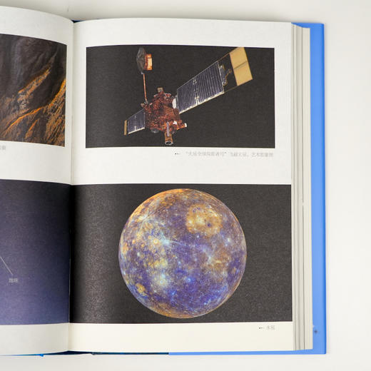 【美】卡尔•萨根《暗淡蓝点：探寻人类的太空家园》 商品图4