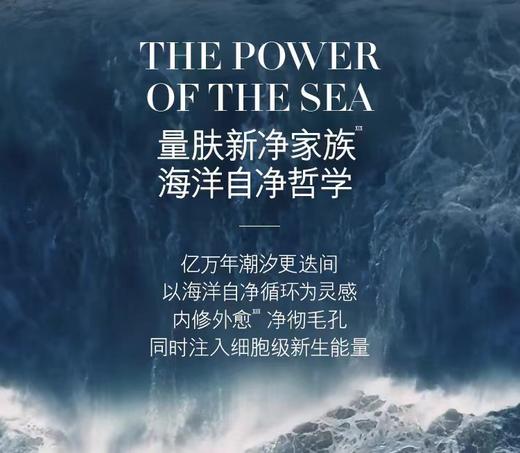 LA海蓝家经典保湿洗面奶 商品图9