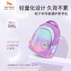 tigerfamily虎米家1-5年级小精灵小学生儿童减压护脊男女书包护脊减负旅行背包 商品缩略图2