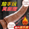 【谜姬 】奎斯姬-USB直插伸缩摇摆震动加温仿真阳具女用自慰 商品缩略图2