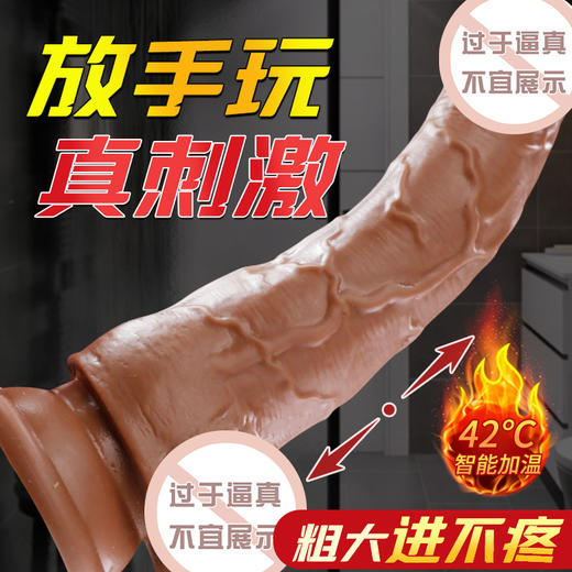 【谜姬 】奎斯姬-USB直插伸缩摇摆震动加温仿真阳具女用自慰 商品图2