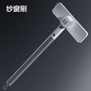大卫  纱窗刷  窗户网清洗神器S1 商品缩略图0