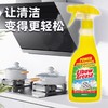 9楼母婴生活馆 【99元2瓶】英国EG清洁剂清洁去油污洗衣刷鞋厨房瓷砖除垢去黄渍多用途家用清洁剂 吊牌价：69~138元 活动价：59元1瓶99元2瓶 商品缩略图1