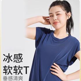 【限时秒】YOGACODE【火树银花系列】2024 春夏瑜伽背心上衣女宽松显瘦遮肉瑜伽服DSG420