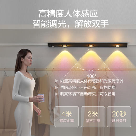 OPPLE欧普照明猫眼波纹灯充电橱柜灯 商品图3