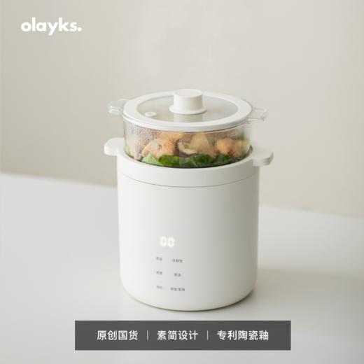 olayks迷你电饭煲多功能小型电饭煲1一2人mini电饭锅1.2L 商品图2