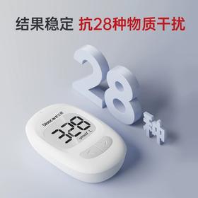 三诺UE101尿酸检测器检测仪家用精准试纸痛风医用测尿酸的仪器