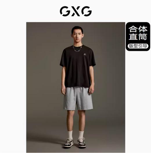 GXG灰色直筒短裤GEX12213772 商品图1