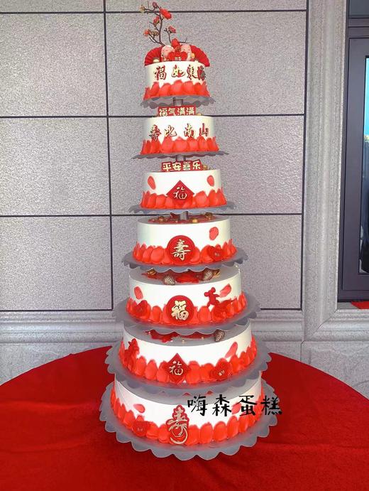 嗨森蛋糕—六层祝寿蛋糕 商品图0