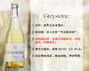 【成本价清仓，清完无补】新西兰年度酒庄：灰石酒庄自然起泡酒（2022年） 商品缩略图0