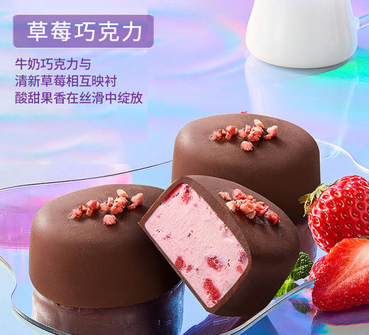 元祖 极月之光 中秋月饼礼盒 冰淇淋月饼 商品图6