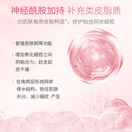 文莱进口 枫缇 元气石榴精华 0.33ml/粒*21粒 商品图2