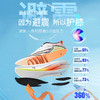 【有效缓震 稳固舒适】ONKE马拉松缓震回弹轻量碳板运动鞋 细腻有型 轻质灵活 商品缩略图0