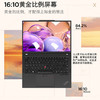 ThinkPad X13   2024全新英特尔酷睿Ultra 13.3英寸 商品缩略图1
