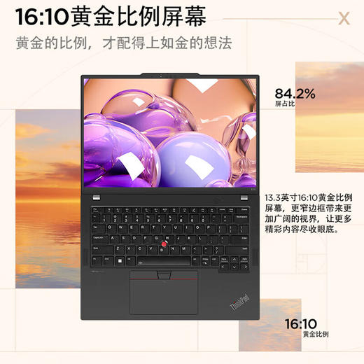 ThinkPad X13   2024全新英特尔酷睿Ultra 13.3英寸 商品图1