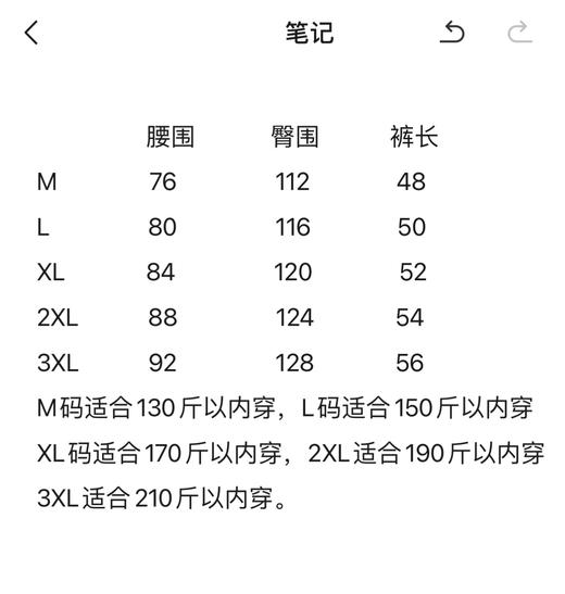 点此购买 迪桑特夏季男士训练运动健身防泼水梭织短裤五分裤 JJ 291161 商品图8