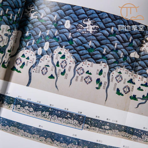 【绝版好书】《无界之涯-从海出发探索十六世纪东西文化交流》大16开199页，2023年台故宫博物院初版 商品图6