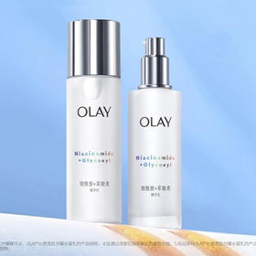 美国 OLAY玉兰油  超抗美白水乳/套装 （爽肤水150ml/乳液110ml) 抗糖抗氧