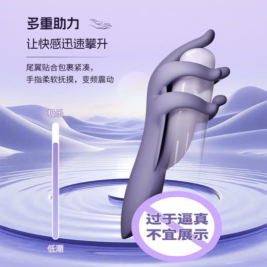 【云曼】 柔情玉指男用阴茎训练器强震情趣用品成人性爱玩具 商品图3