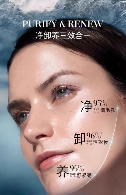 LA海蓝家经典保湿洗面奶 商品图12