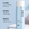 欧贝斯水凝保湿柔肤水100ml 商品缩略图1