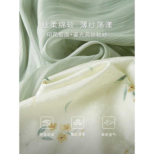 【专属特价】熙世界法式漂亮碎花方领上衣仙气亮丝软纱半身裙夏季两件套装裙 商品图3