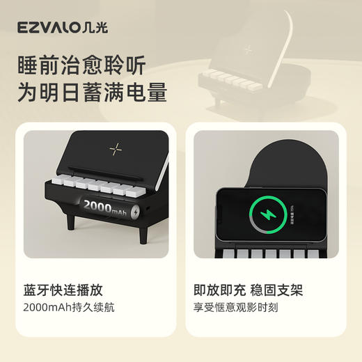 EZM2408A-BL 几光无线充电音乐台灯-标准版 商品图6