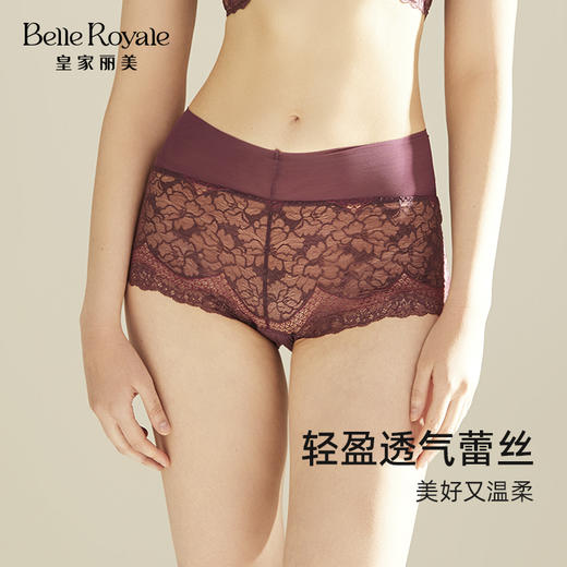 【45元5条，下单拍5】皇家丽美配套底裤蕾丝中高腰女士内裤K1F1688-K1 商品图0