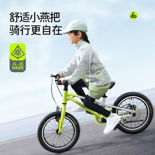 酷骑F3小飞侠儿童自行 商品图5