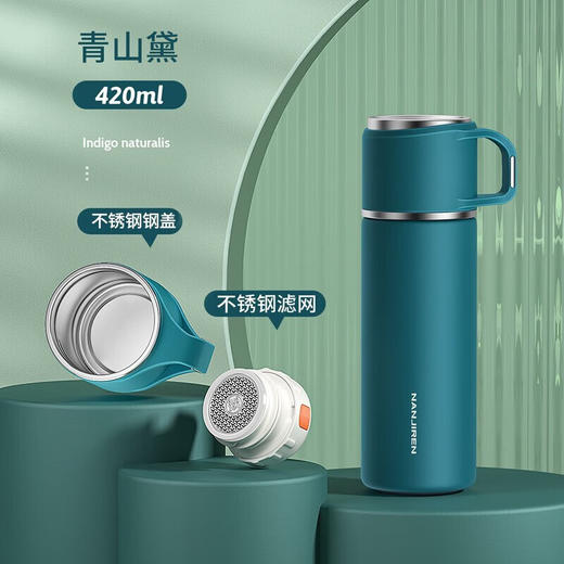 保温杯女生高颜值大容量男儿童学生316不锈钢弹扣带盖水杯子 420ml/450ml 商品图0