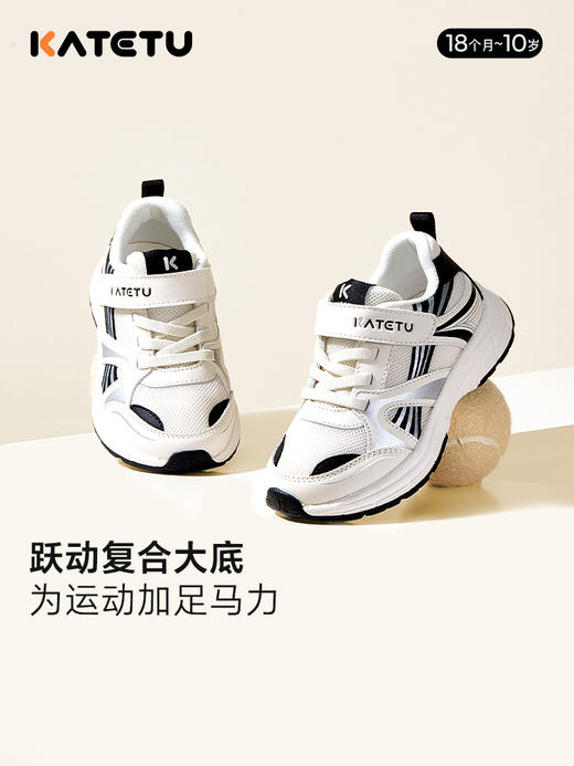 卡特兔儿童运动鞋男童2024秋季新款防滑耐磨网眼透气女童跑步鞋 商品图0