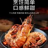 木虾约22尾/斤左右（约500G） /份 /份 商品缩略图2