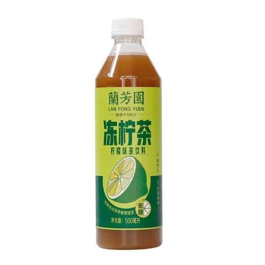 兰芳园 0脂低糖冻柠茶 500ml*15 商品图1
