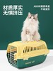 路可丝23寸航空箱手提笼 商品缩略图2