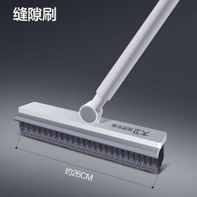大卫  缝隙刷  缝隙硬毛洗地刷S3