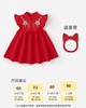 【国风周岁礼服】婴儿满月百天冠衣女孩衣服红色抓周宴一周岁礼服女宝宝夏季包屁衣 商品缩略图6