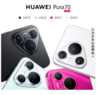 HUAWEI Pura 70  12GB+1TB 超高速风驰闪拍 第二代昆仑玻璃 双超级快充 华为P70智能手机 商品缩略图1