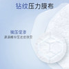 【新升级】美国 OLAY玉兰油 3.0超抗小白瓶烟酰胺美白提亮面膜 5片 商品缩略图3